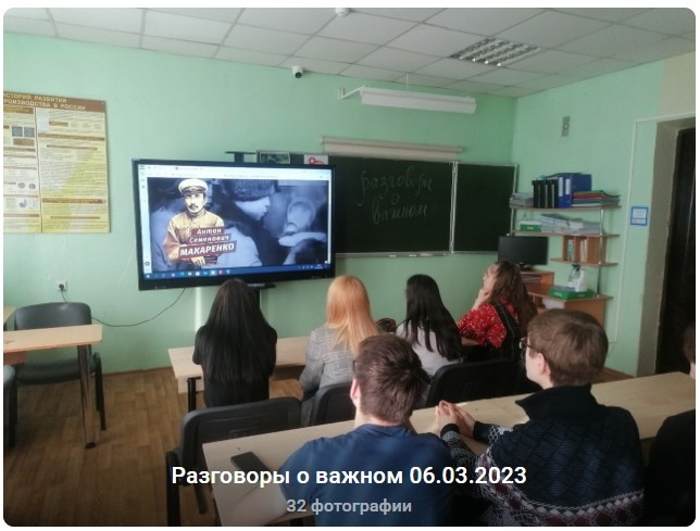 Указом Президента России от 27 июня 2022 года 2023 год объявлен в России Годом педагога и наставника. 